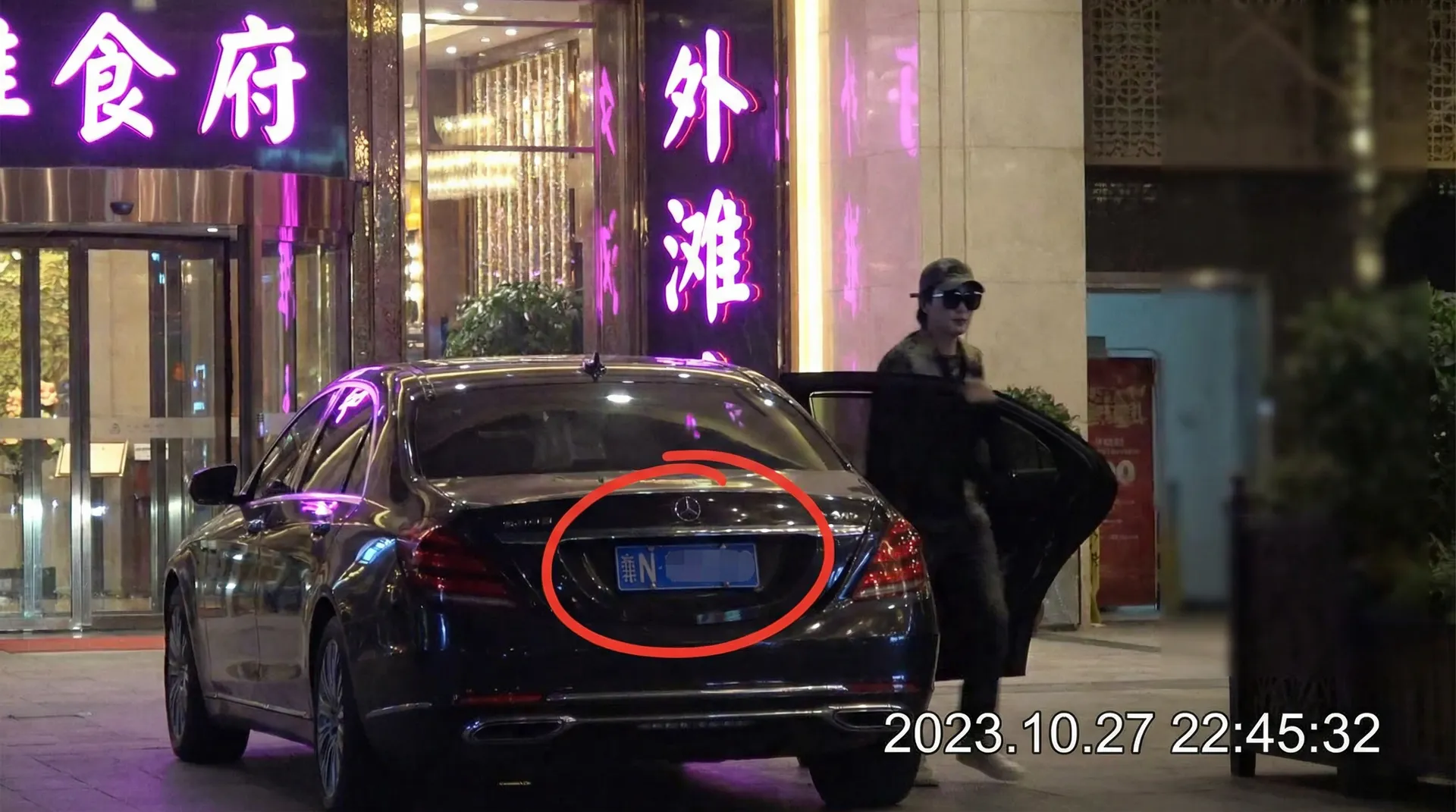 jbo体育网站 - 豪车餐厅外被拍
